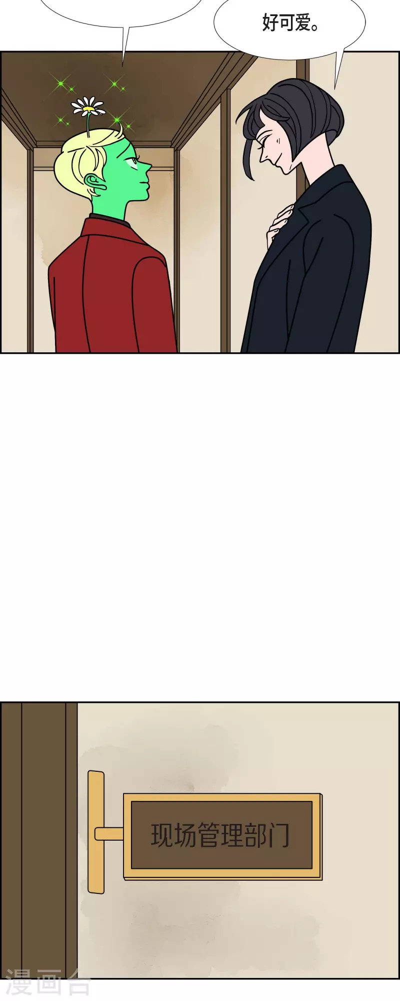 第44话 垫脚石336