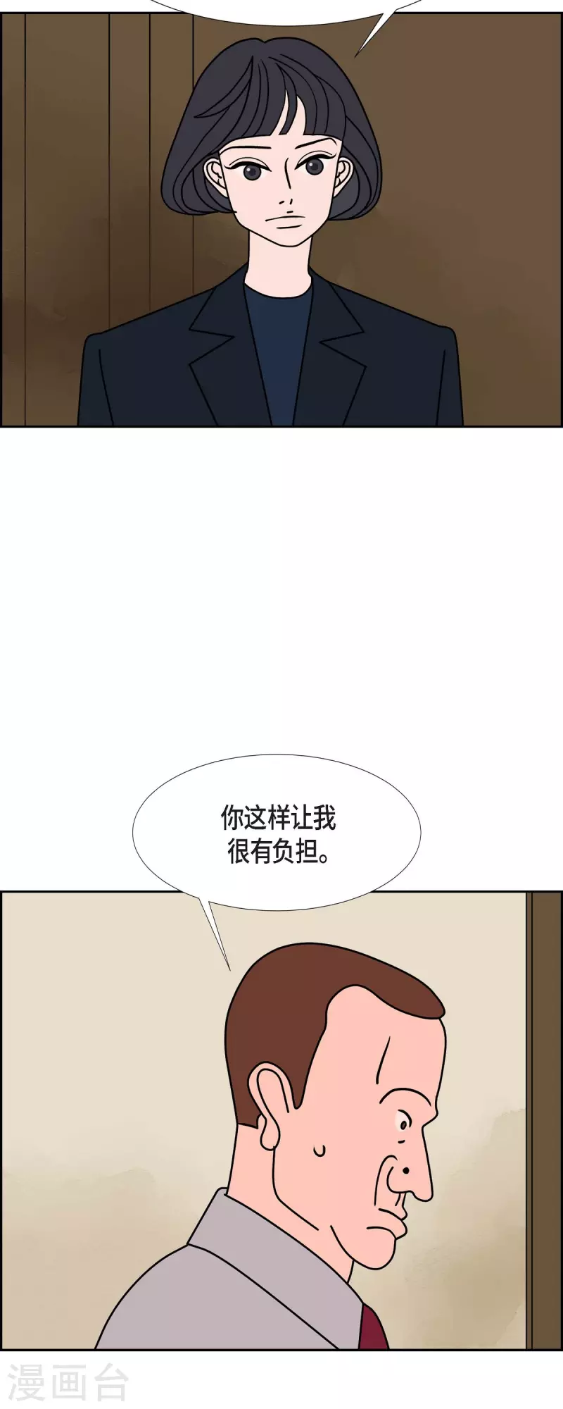 第44话 垫脚石338