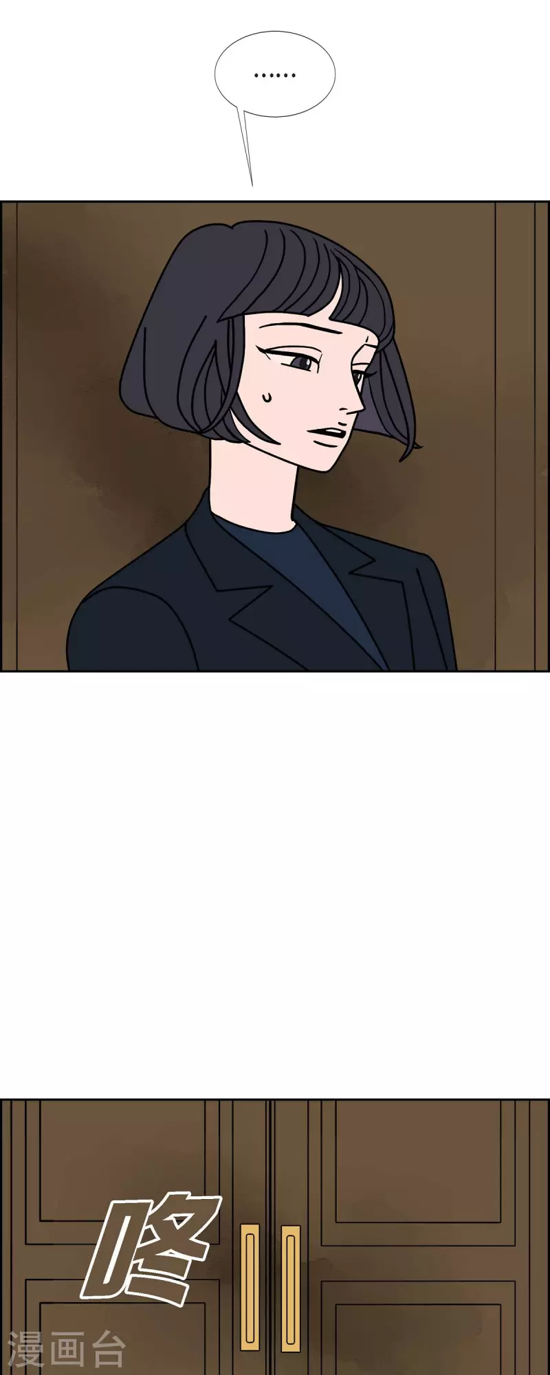 第44话 垫脚石340