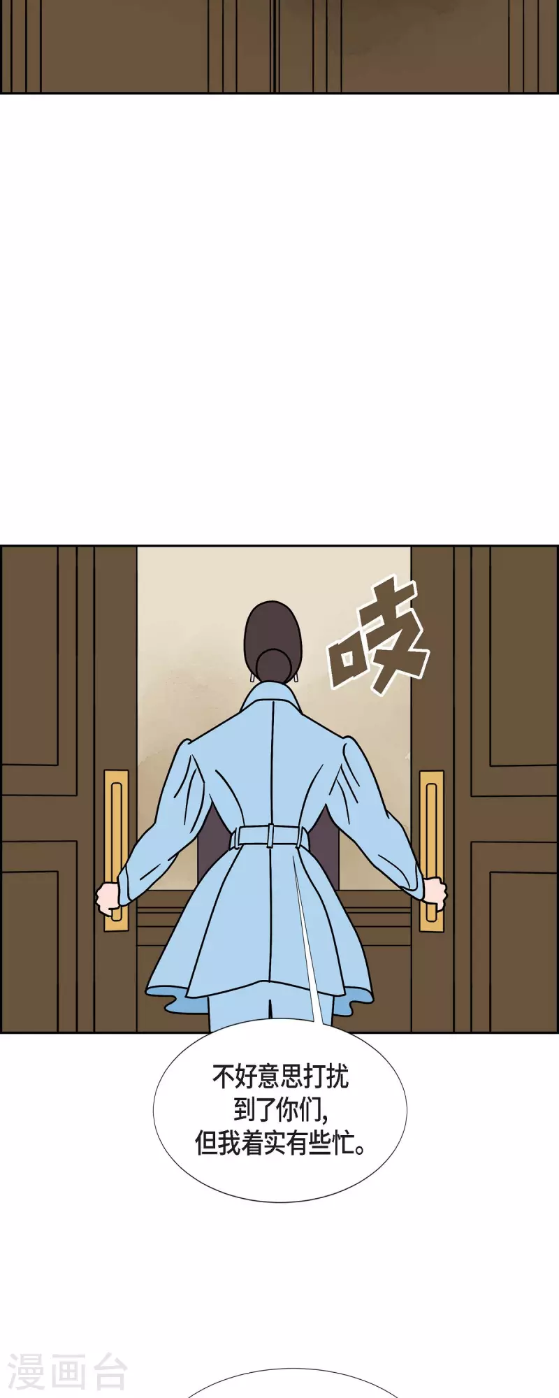 第44话 垫脚石341