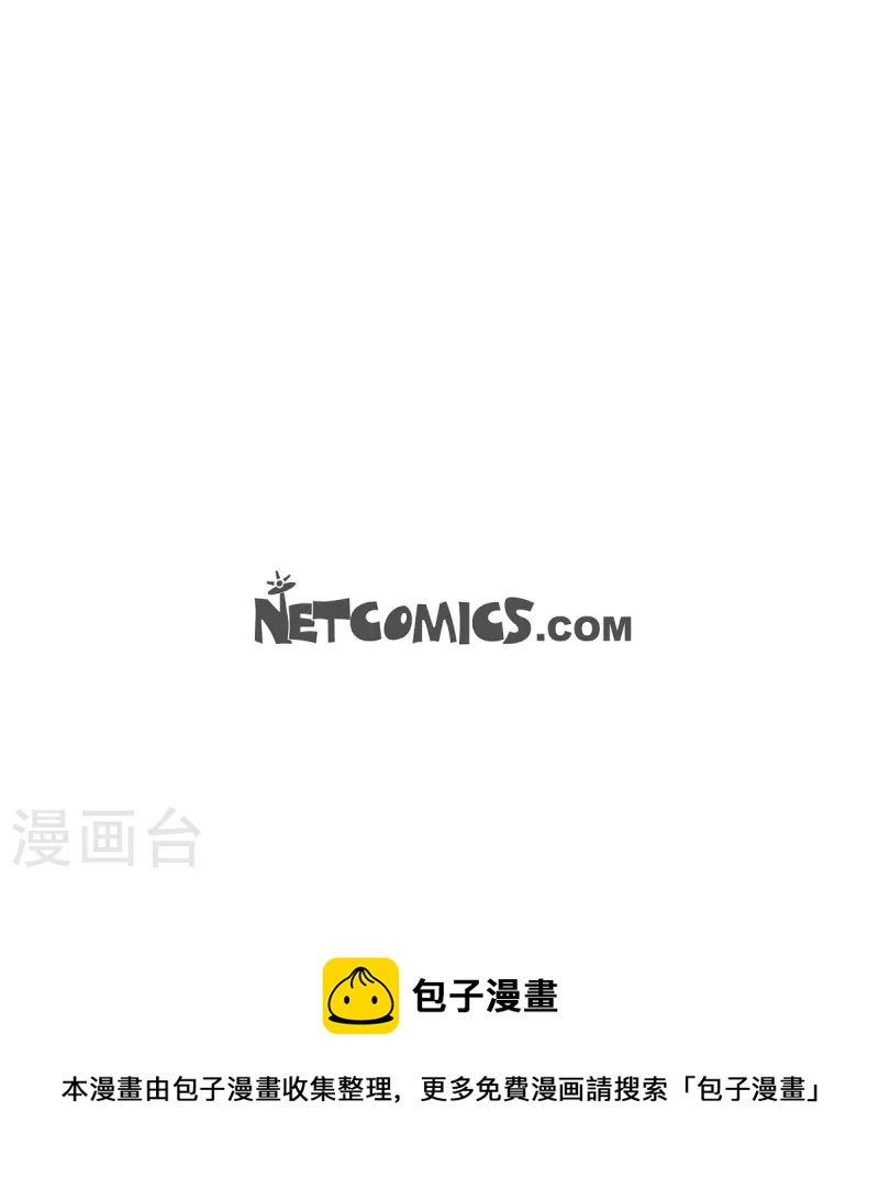 第44话 垫脚石343