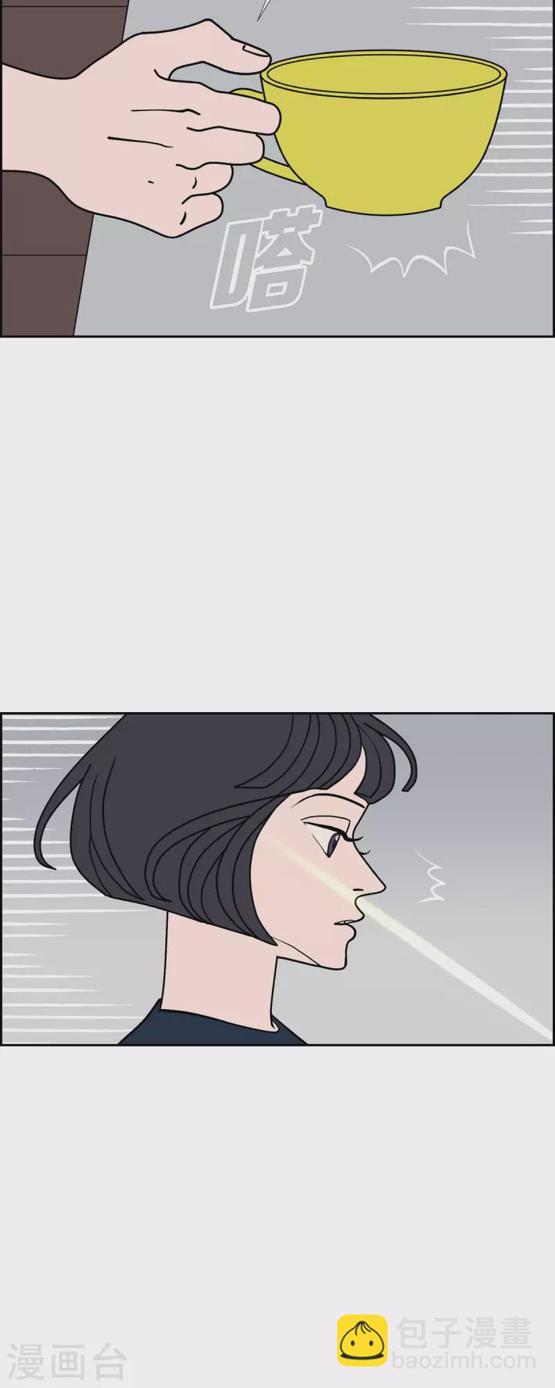 第44话 垫脚石35