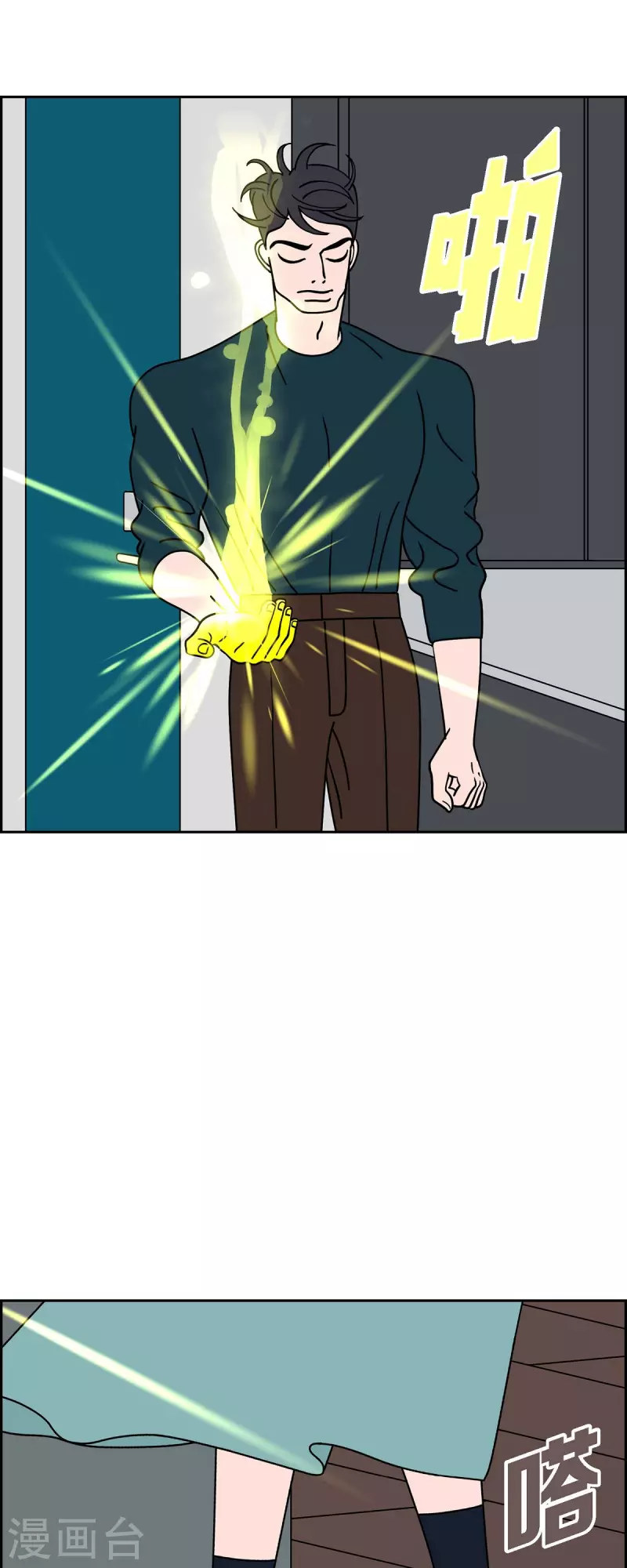 第44话 垫脚石36