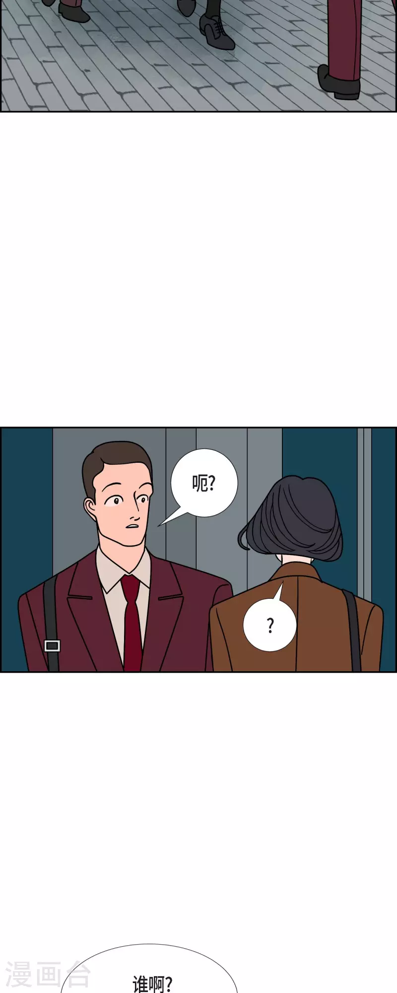 第62话 站在哪一边436