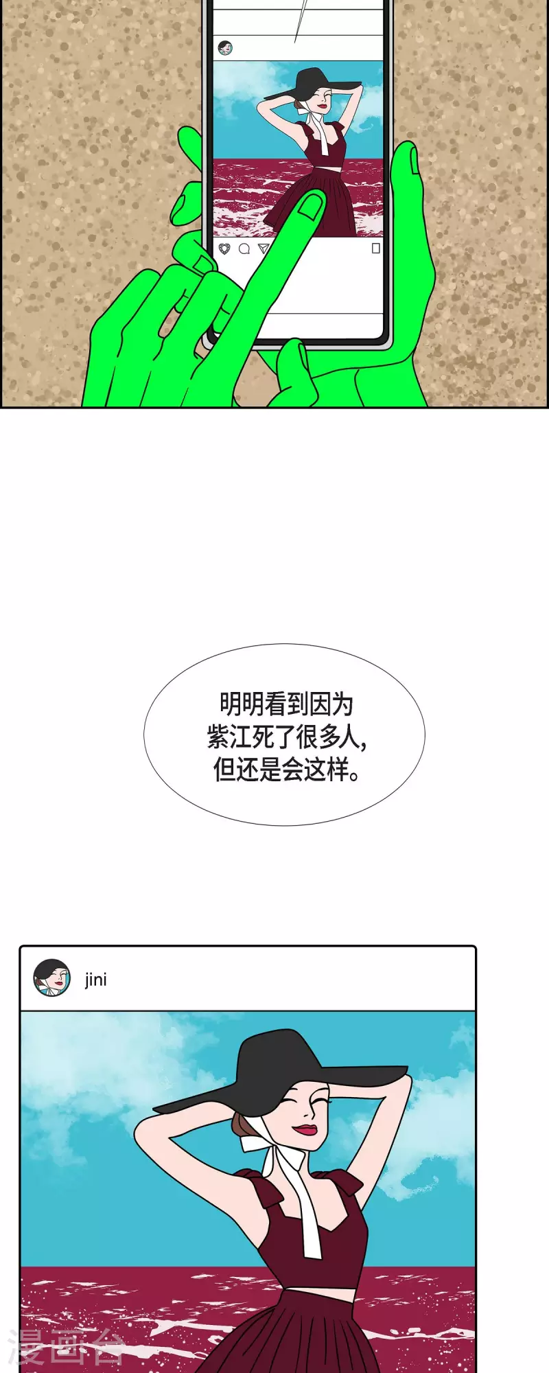 第77话 问什么就答什么14