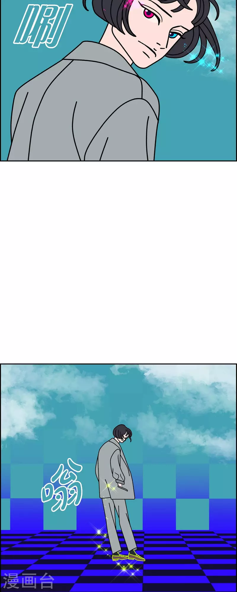 第77话 问什么就答什么20