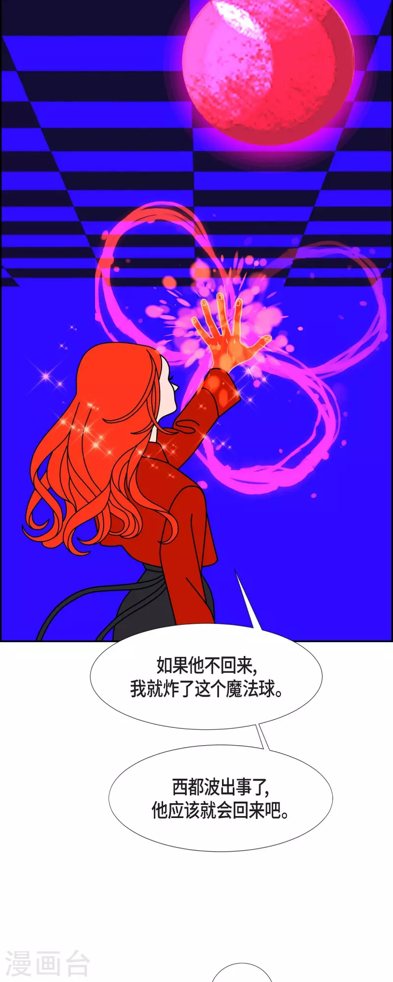 第77话 问什么就答什么27