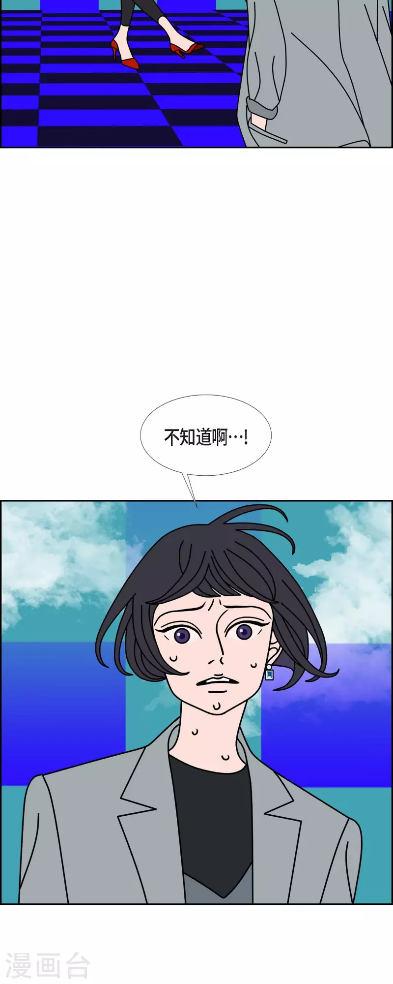 第77话 问什么就答什么29