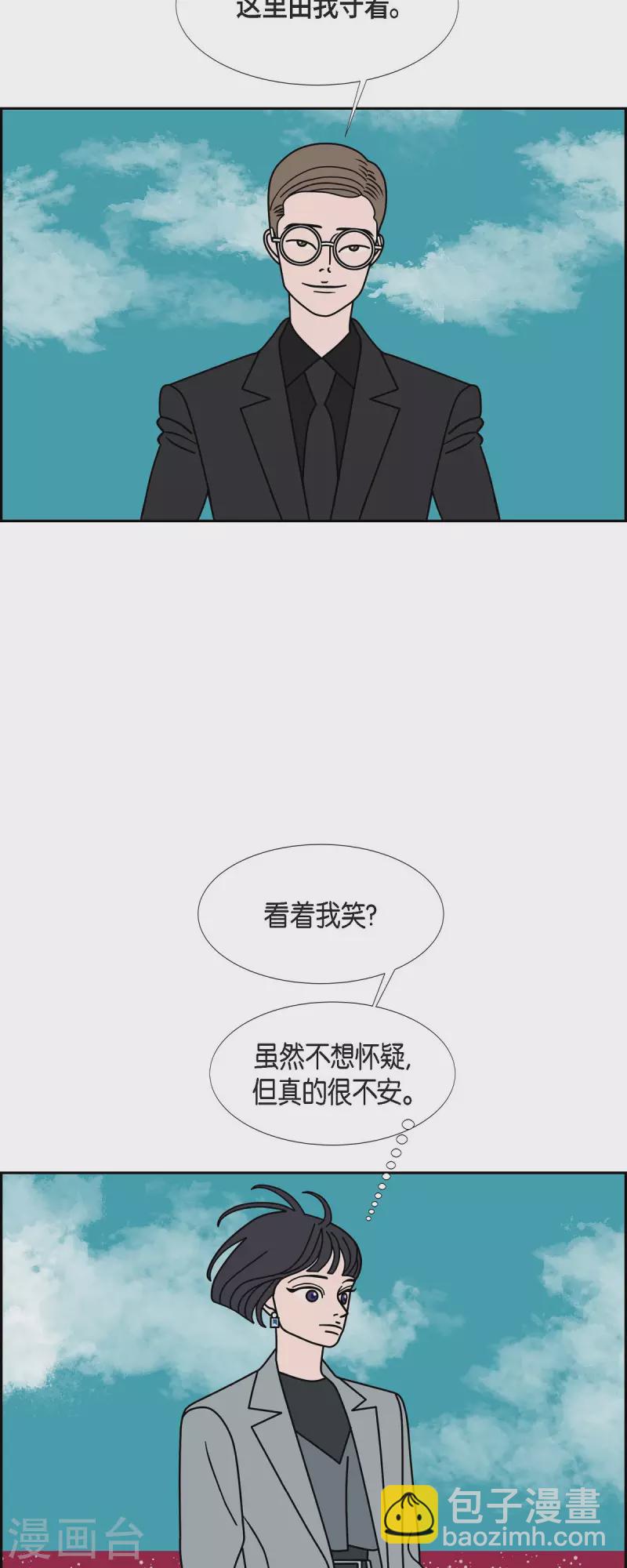 第77话 问什么就答什么34