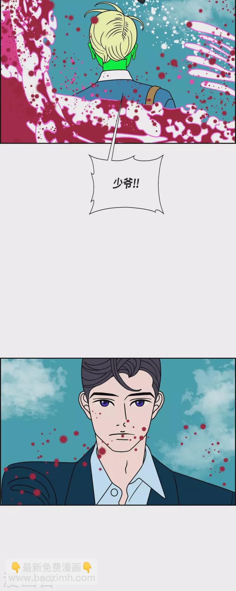 第77话 问什么就答什么46
