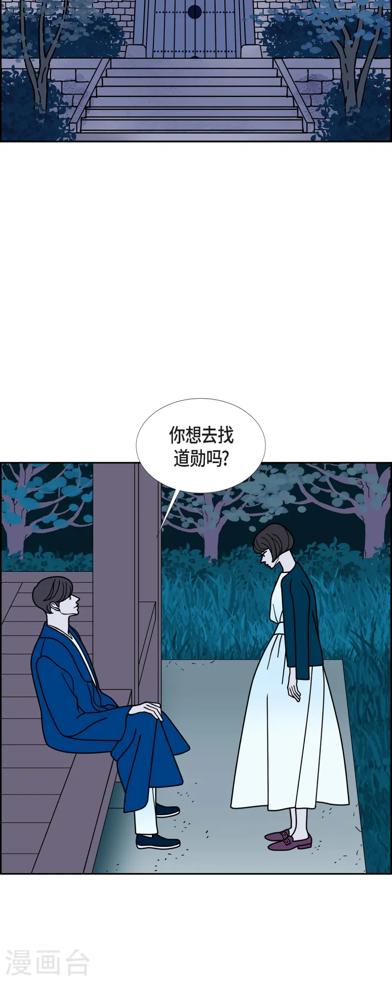 第81话 得到新的力量吧21