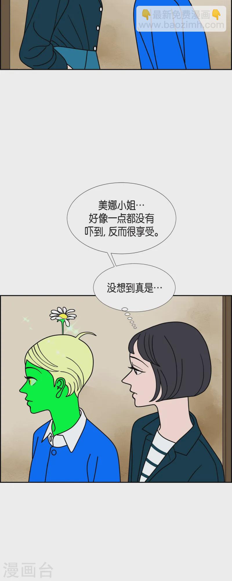 第81话 得到新的力量吧42