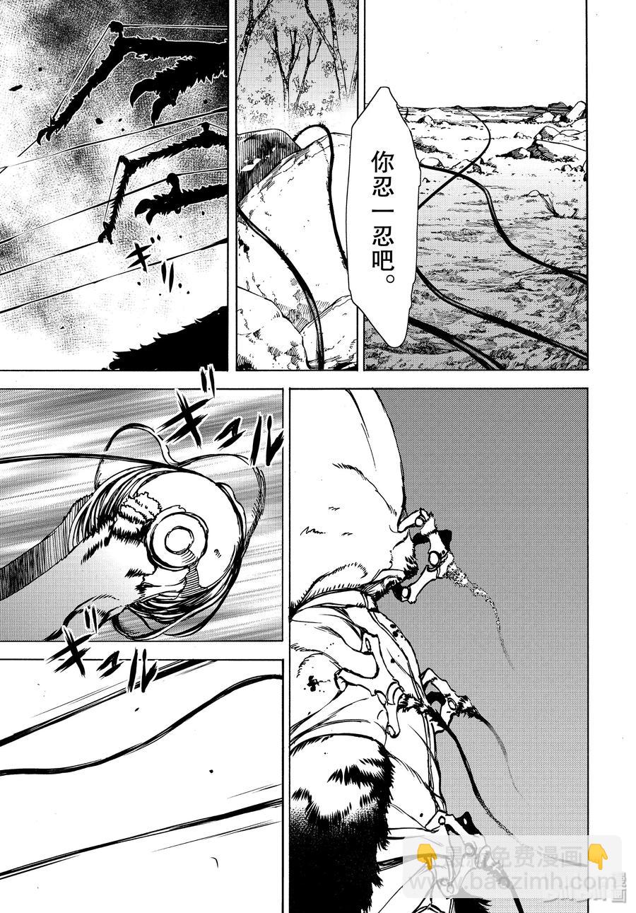 43 消失的女人18
