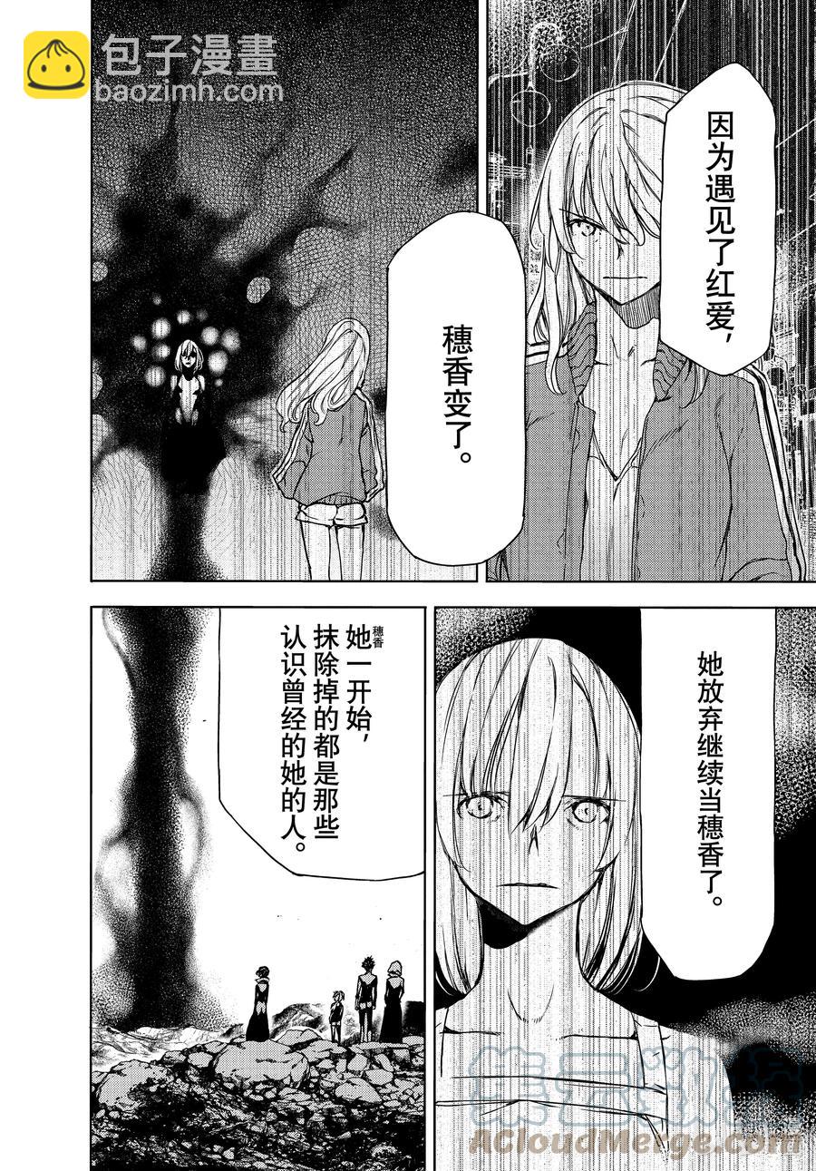 70 最强的妹妹2