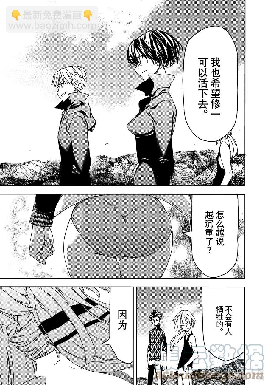 70 最强的妹妹8