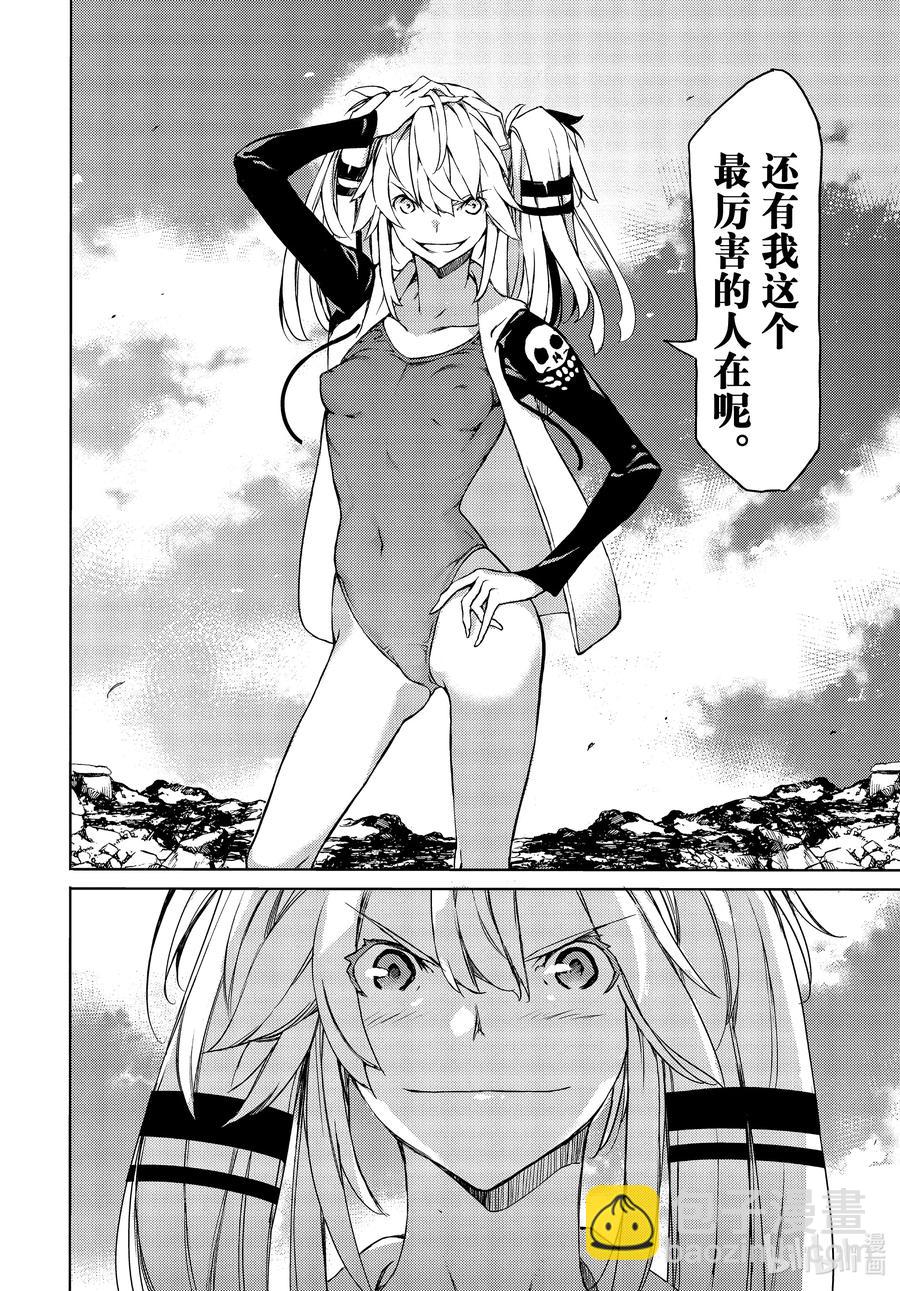 70 最强的妹妹9