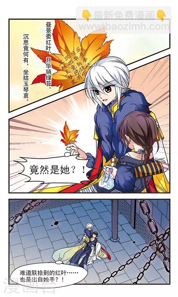 第59话 酷刑34