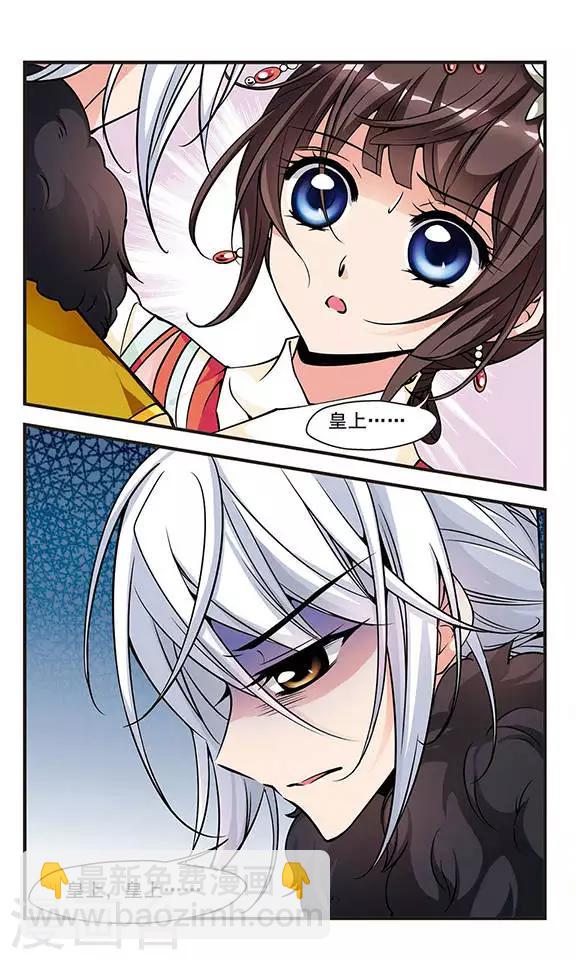 第91话 酒醉之后31