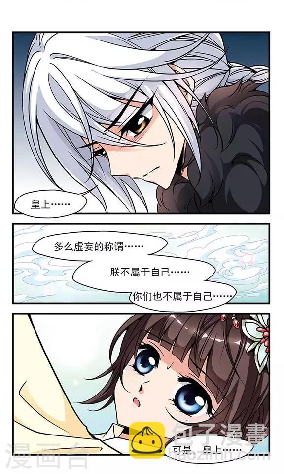 第91话 酒醉之后35