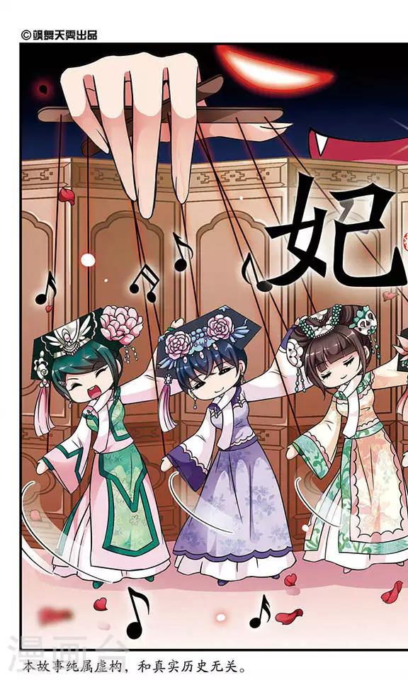 第165话 排练10