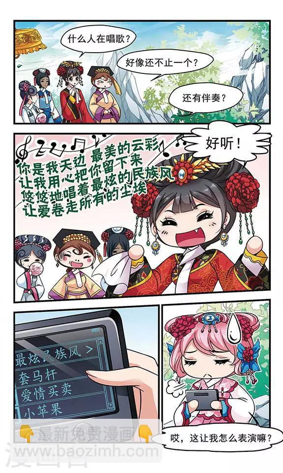 第165话 排练11