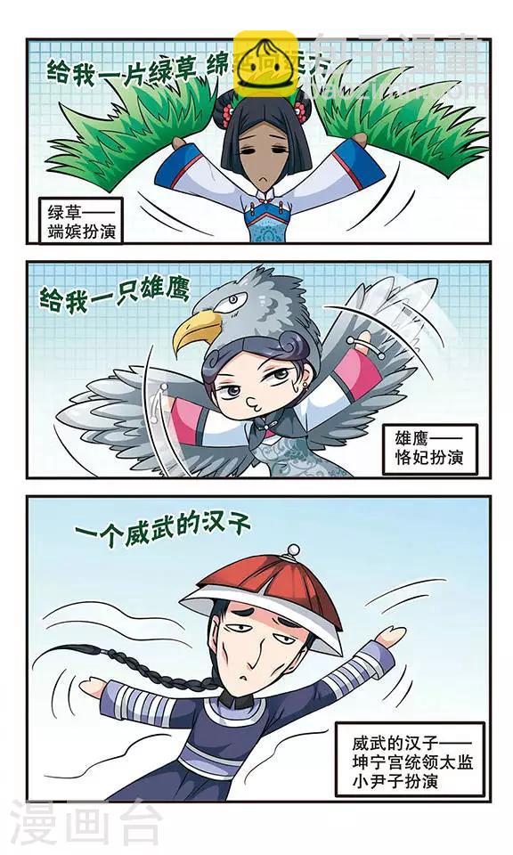 第165话 排练15