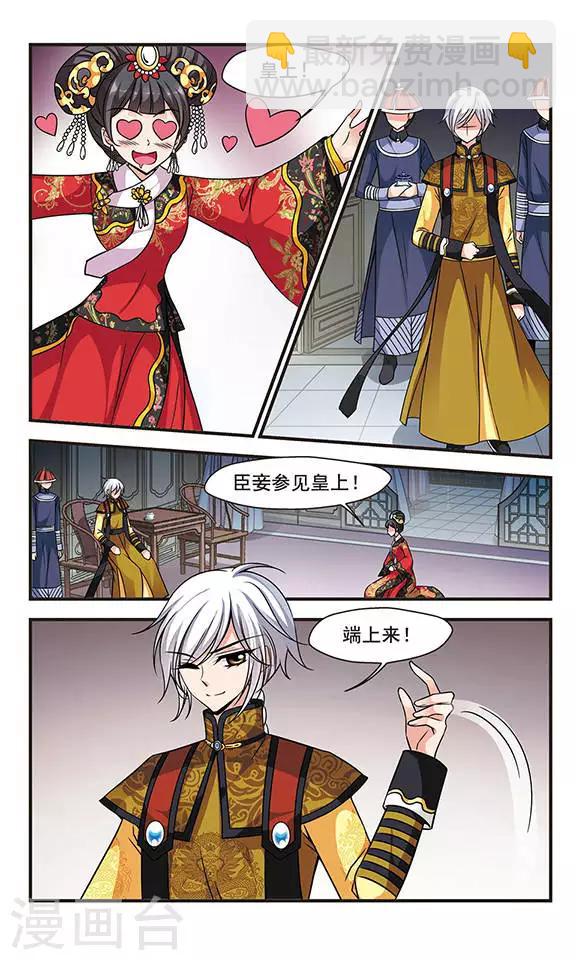 第209话 意外出现12