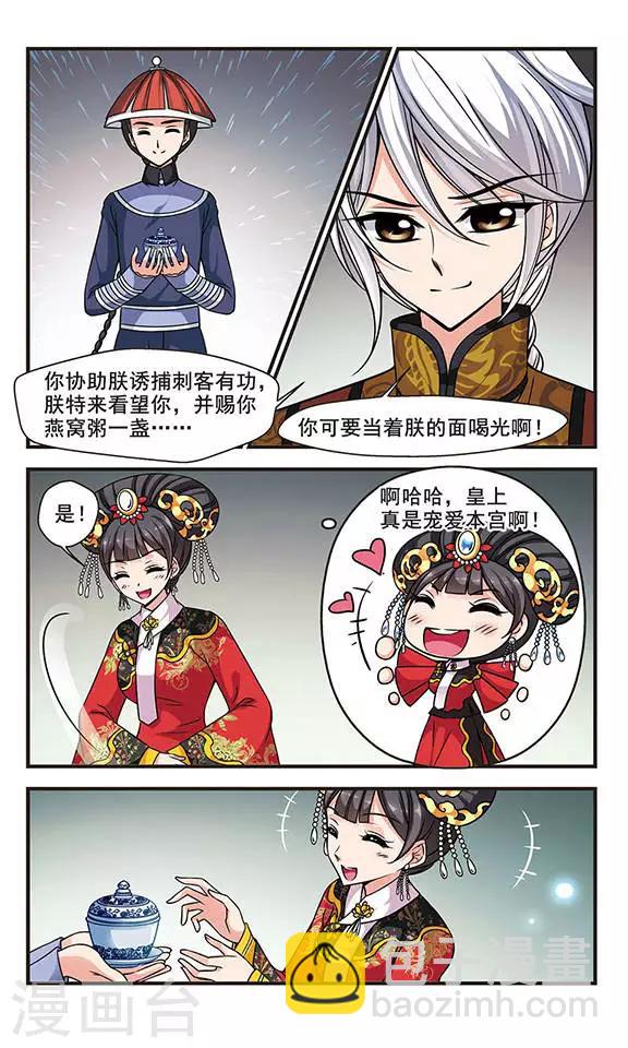 第209话 意外出现13
