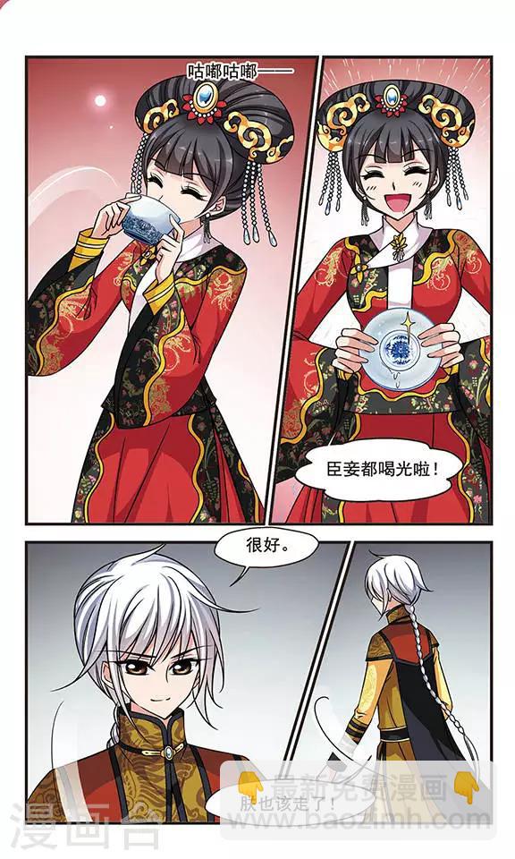 第209话 意外出现14