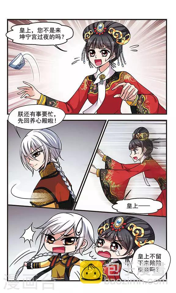 第209话 意外出现15