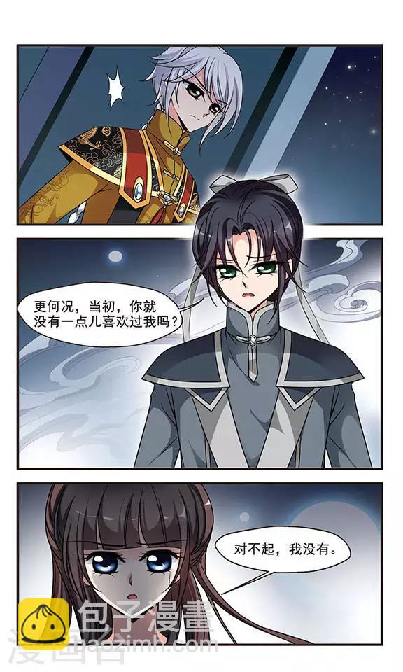 第234话 突发急变25