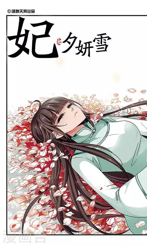 第236话 送药10
