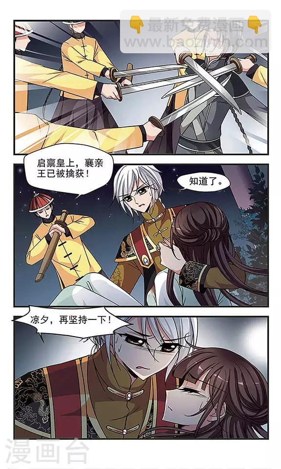 第237话 送药22