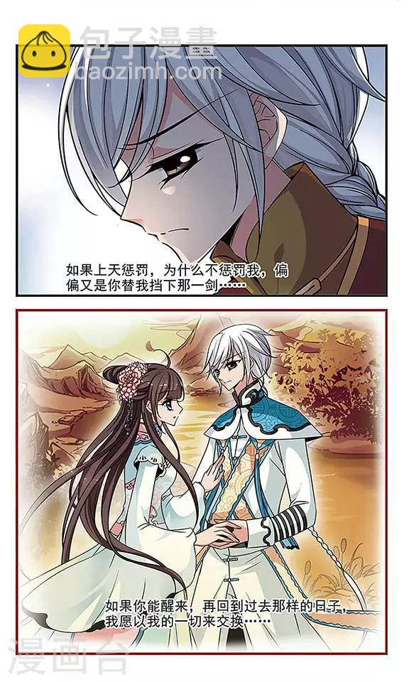 第237话 送药25