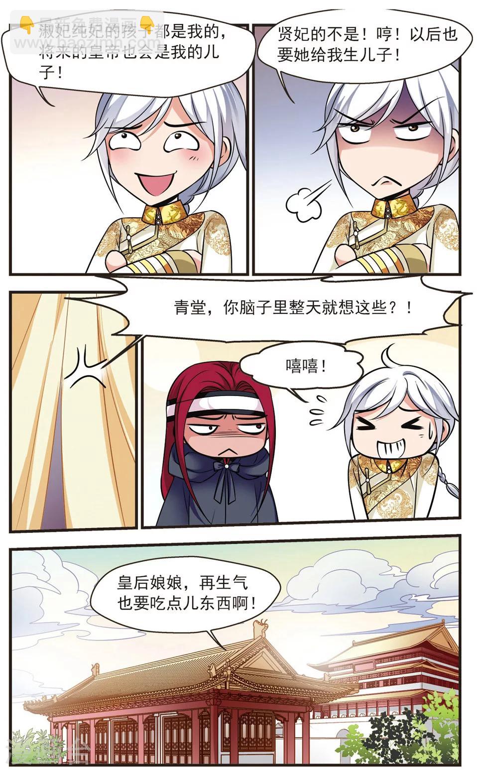 第338话 破绽23