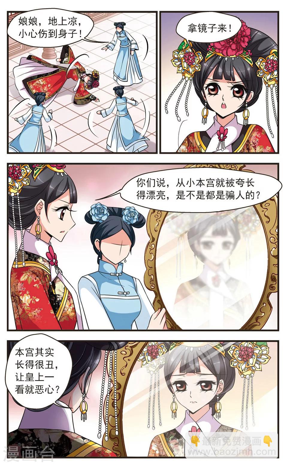 第338话 破绽26