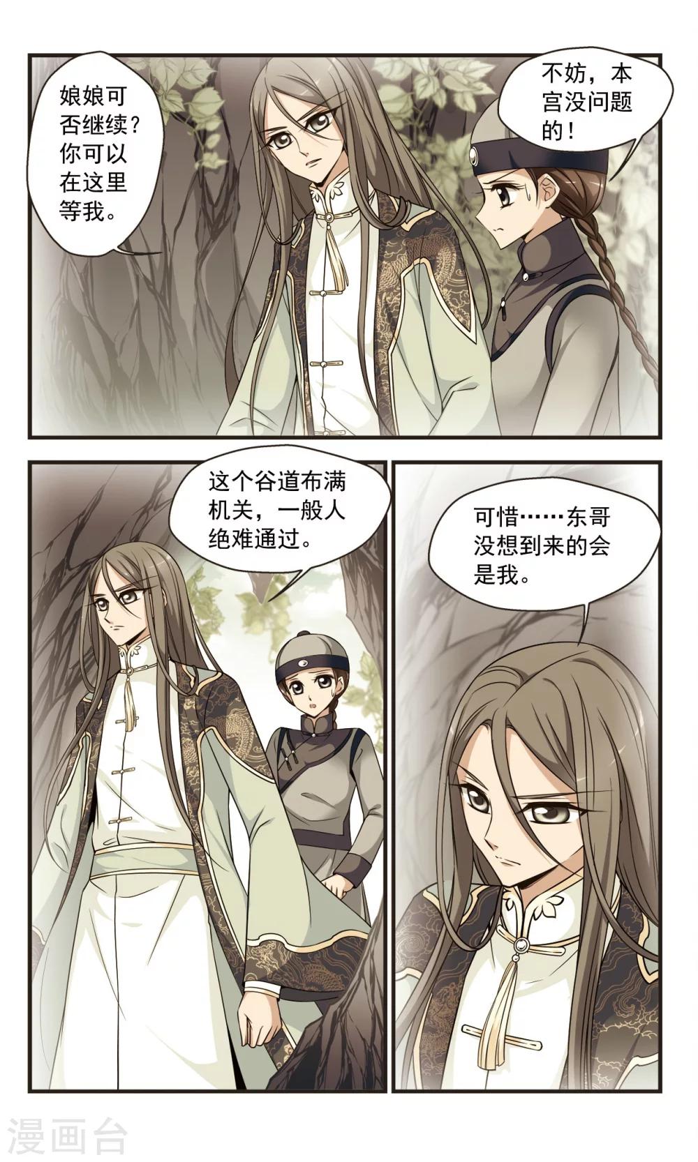 第345话 营救20