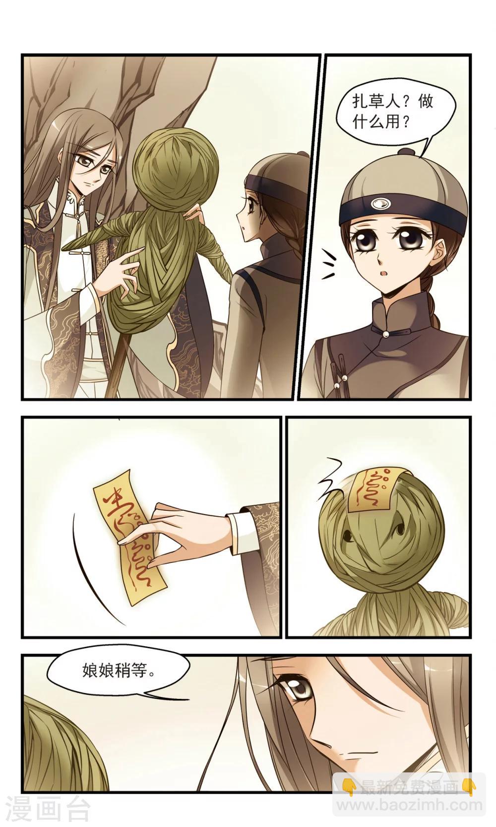 第345话 营救22