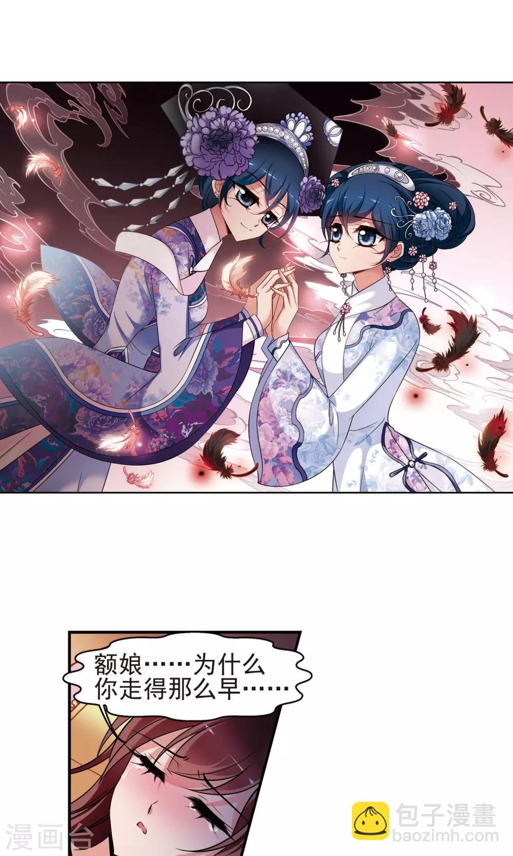 第378话 谣言11