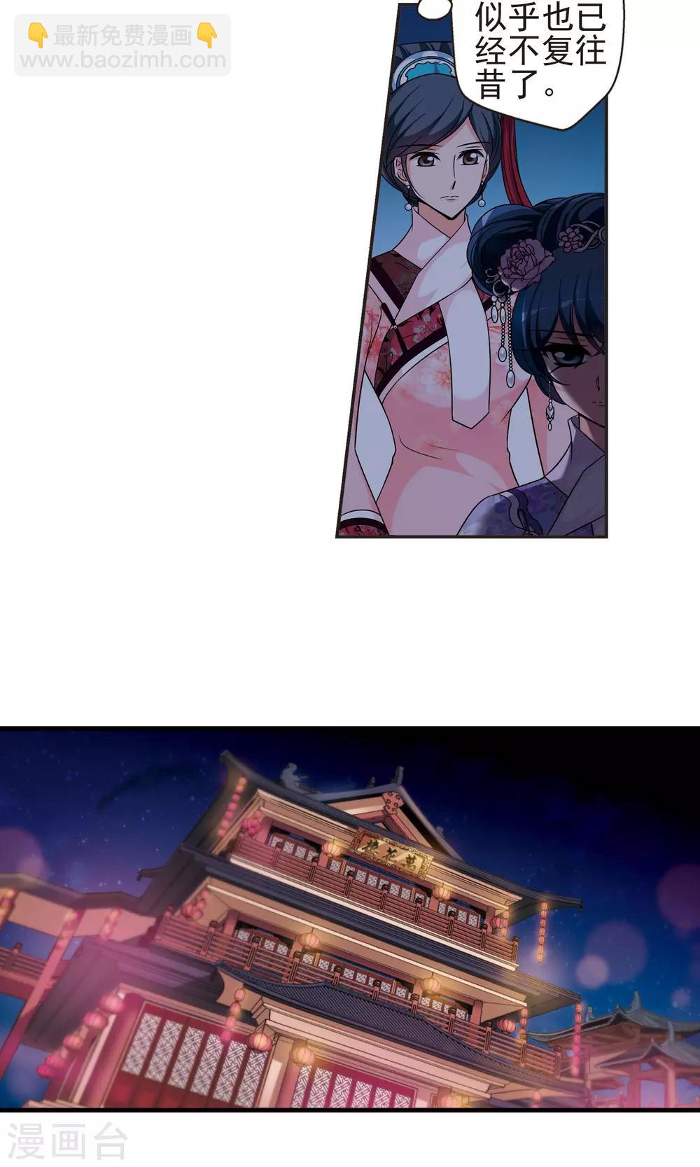 第378话 谣言114