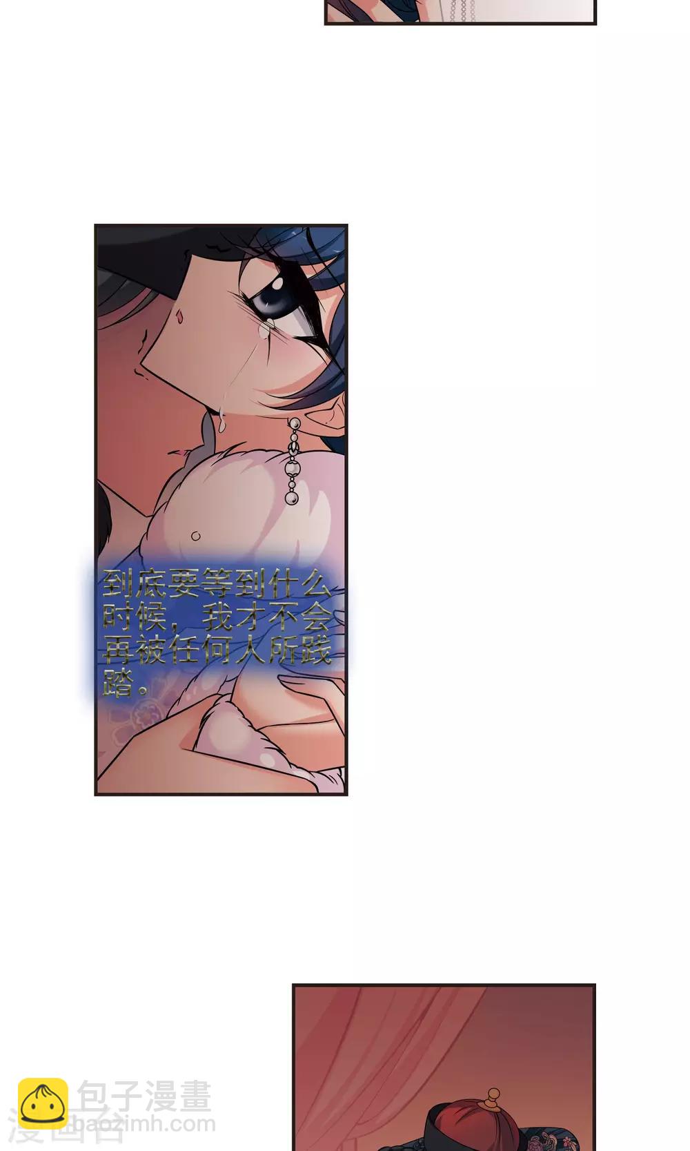 第385话 枷锁215