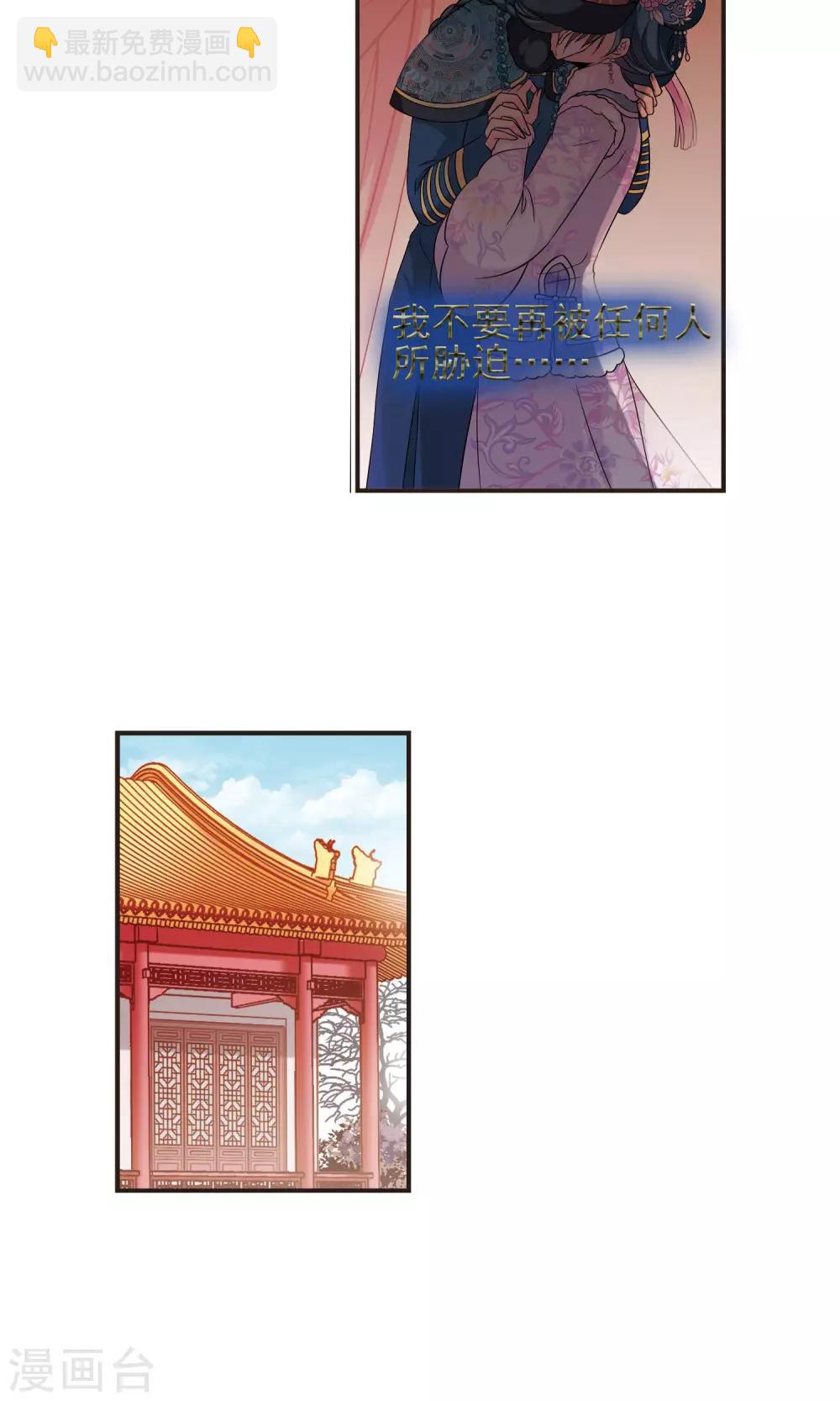 第385话 枷锁216