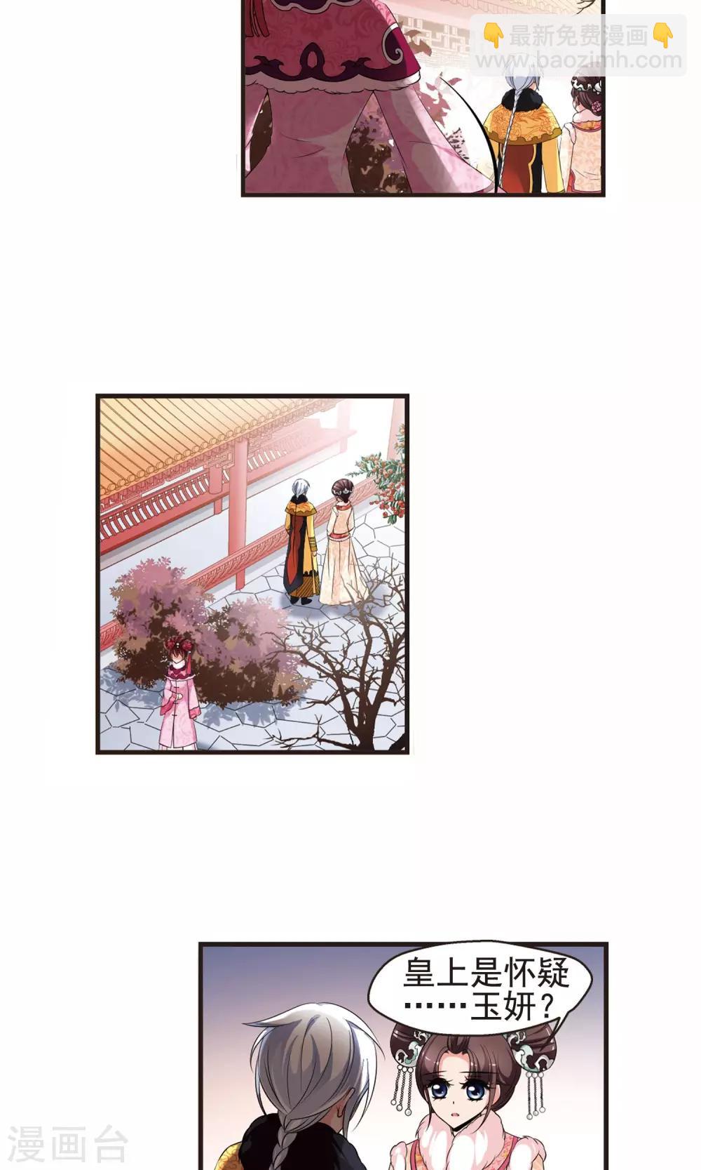 第385话 枷锁220