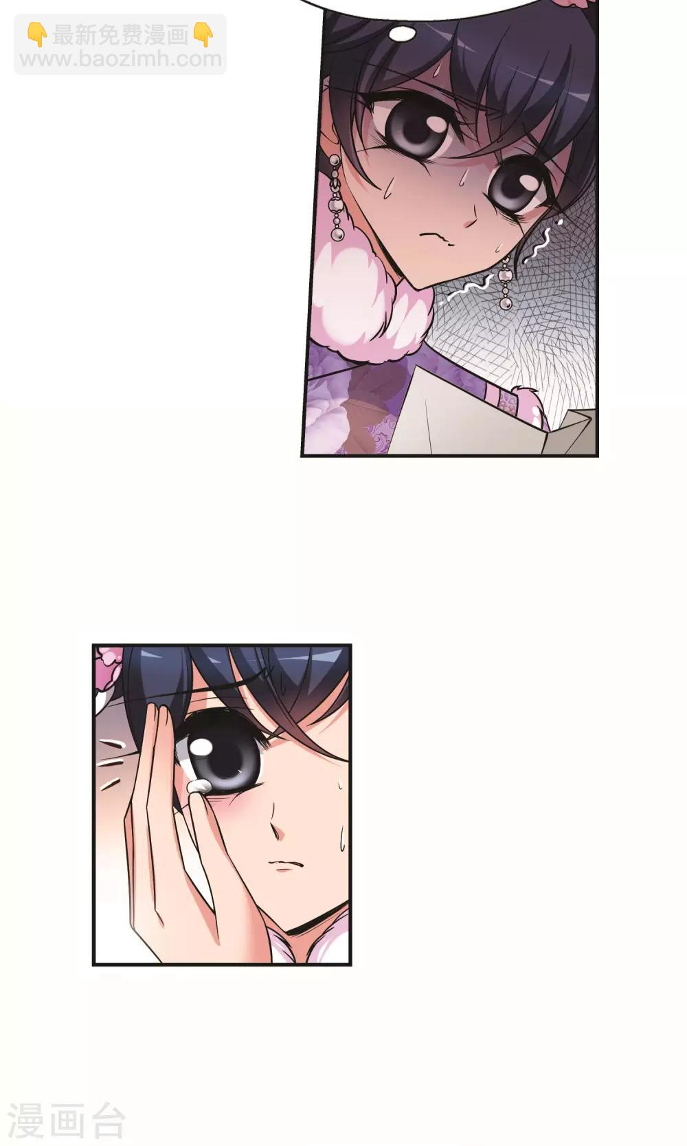 第385话 枷锁29