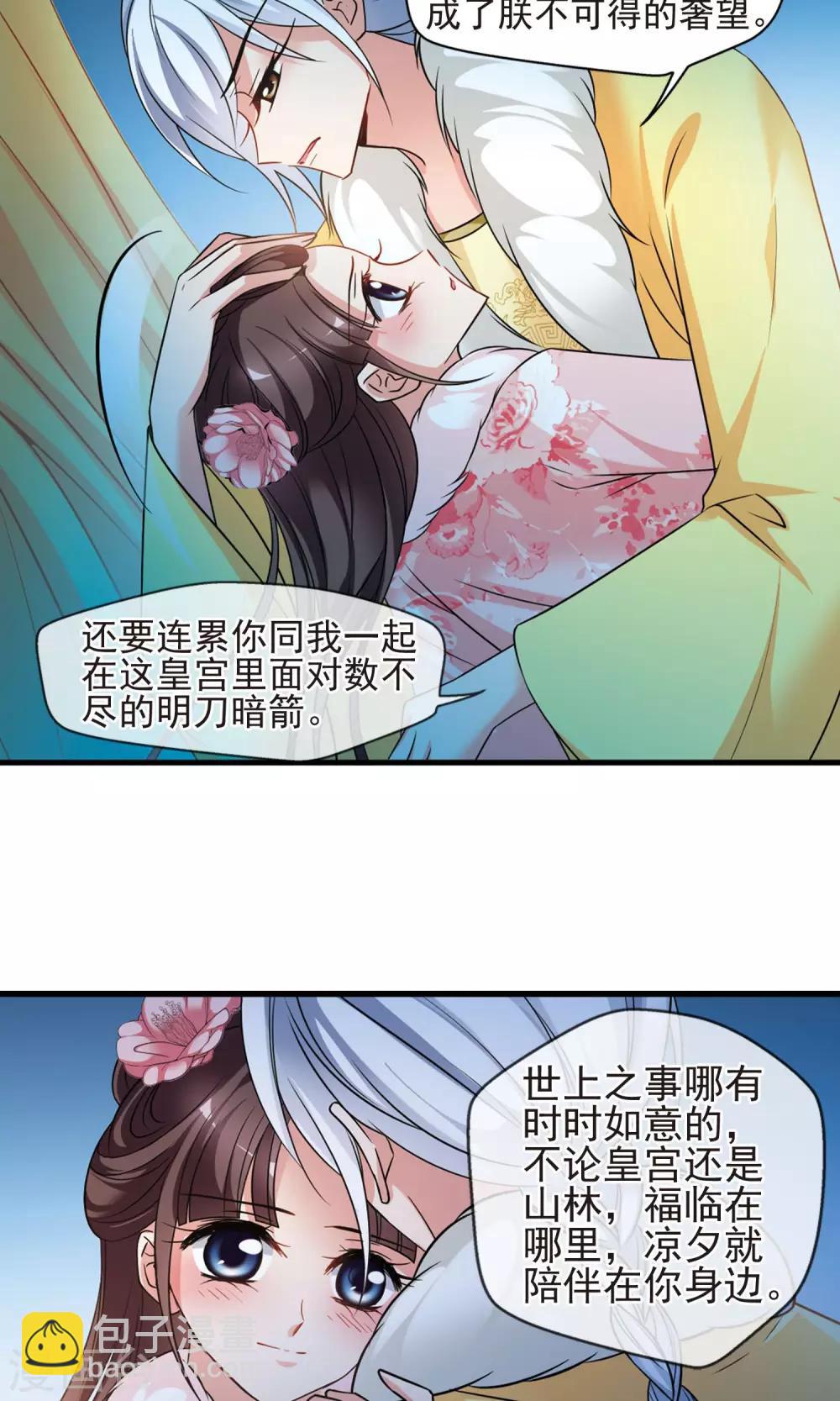 第406话 东风恶210