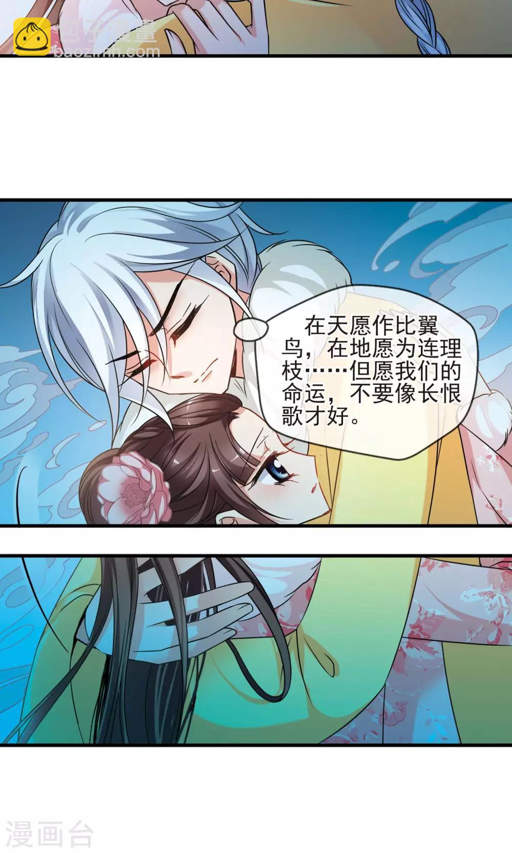 第406话 东风恶211