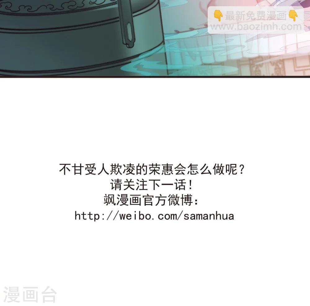 第406话 东风恶224