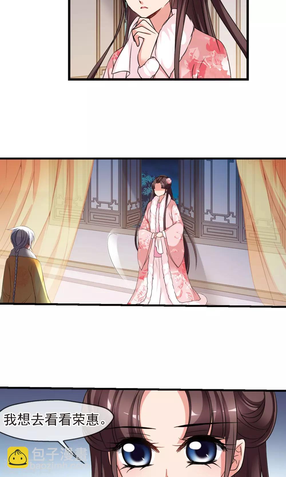 第406话 东风恶26