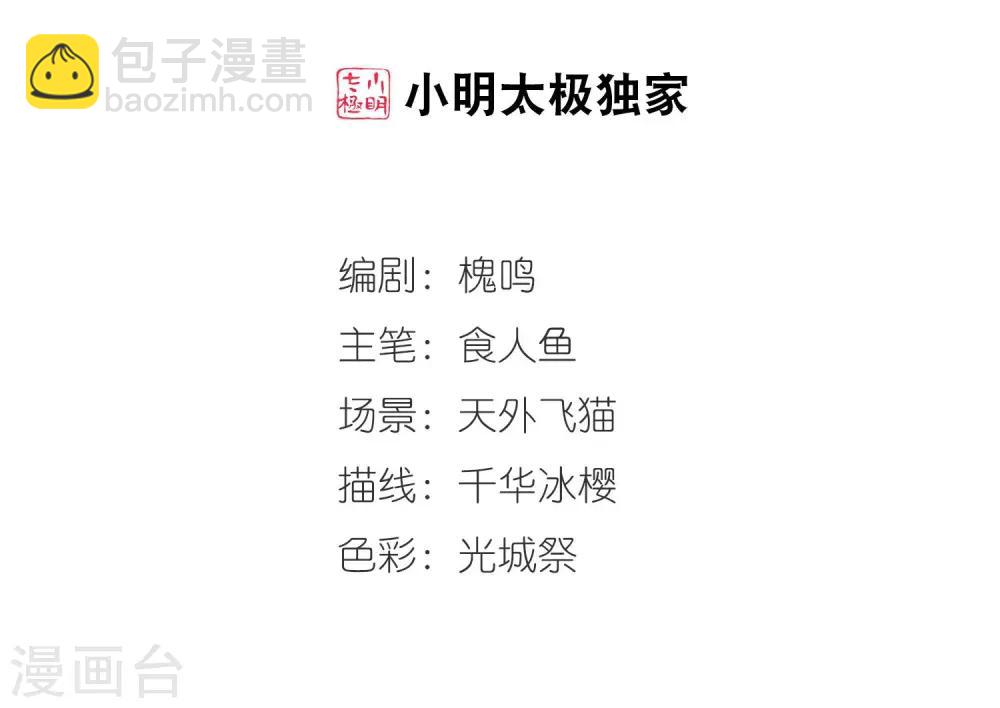 第430话 法阵启动11