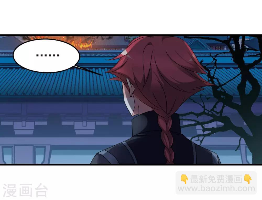第430话 法阵启动110